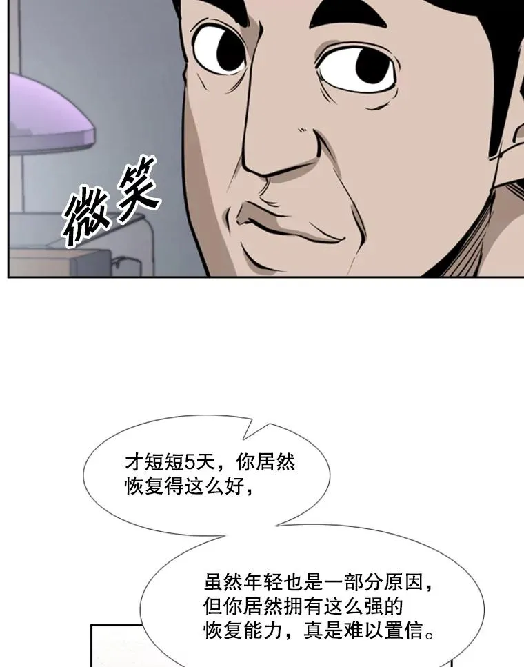 183.警告 第39页