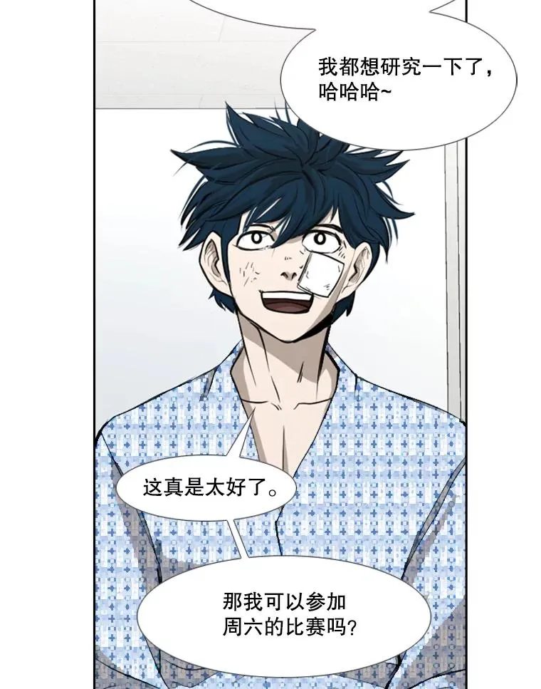 183.警告 第40页