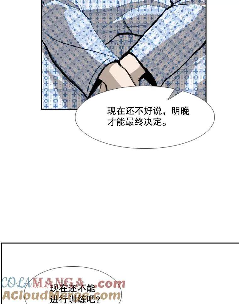 183.警告 第41页