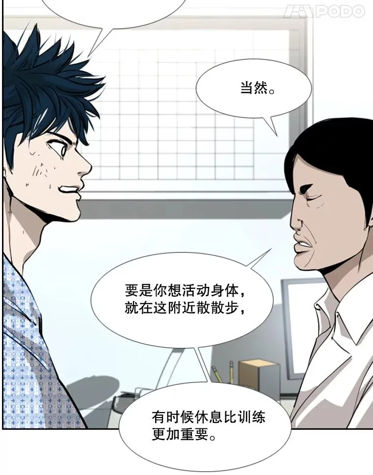 183.警告 第42页