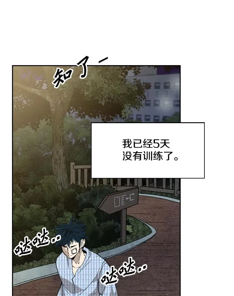 183.警告 第47页