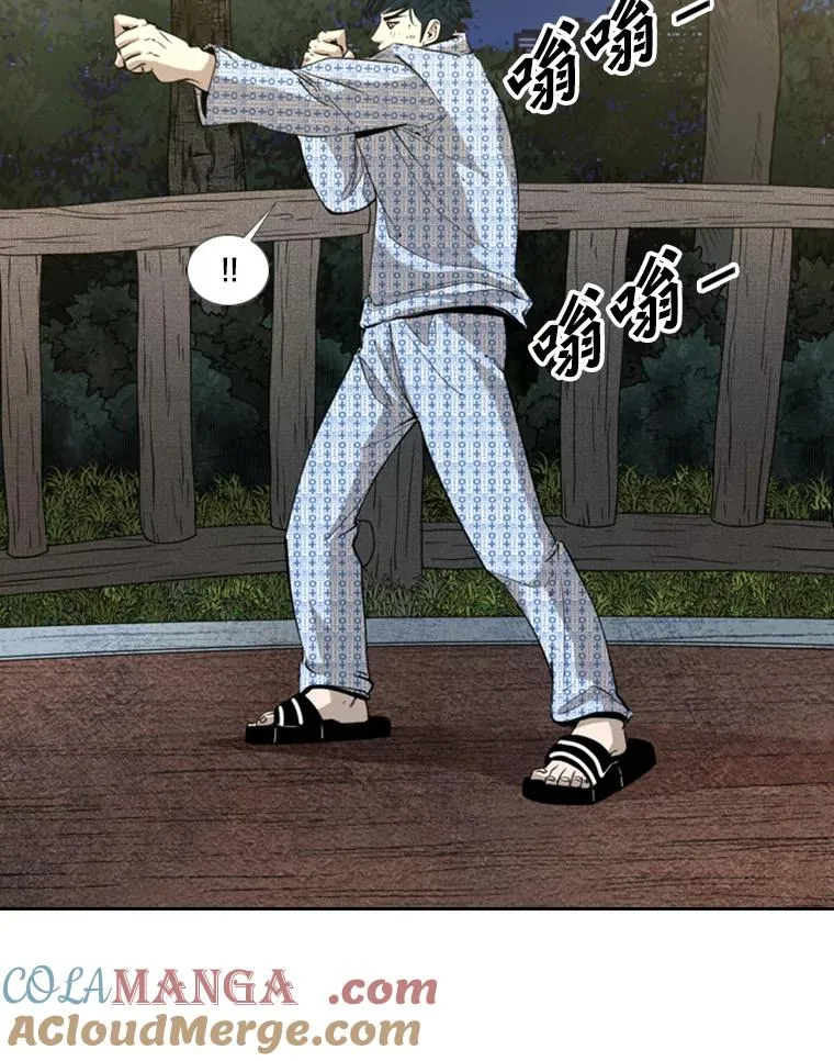 183.警告 第57页