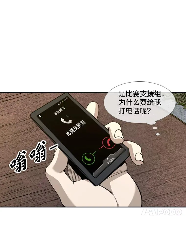 183.警告 第58页
