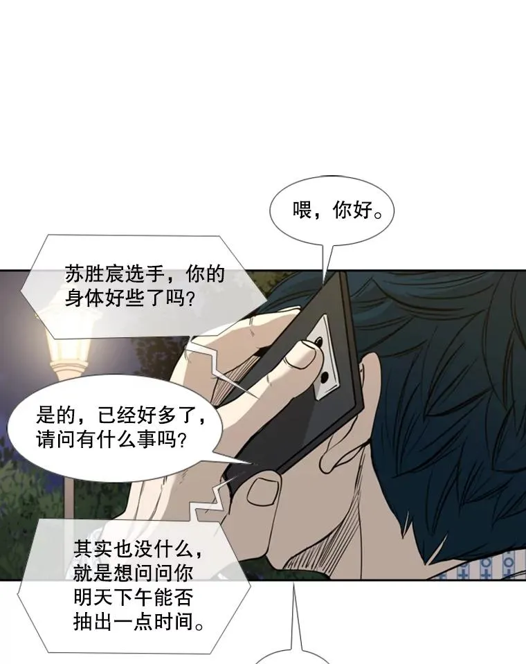 183.警告 第59页