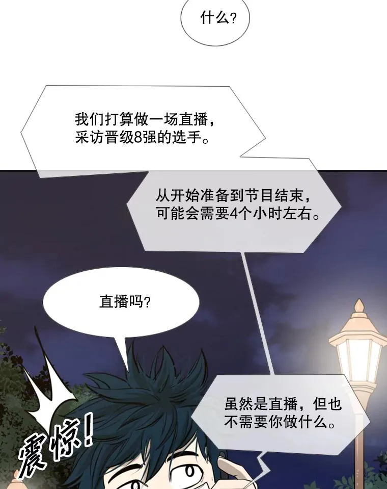 183.警告 第60页
