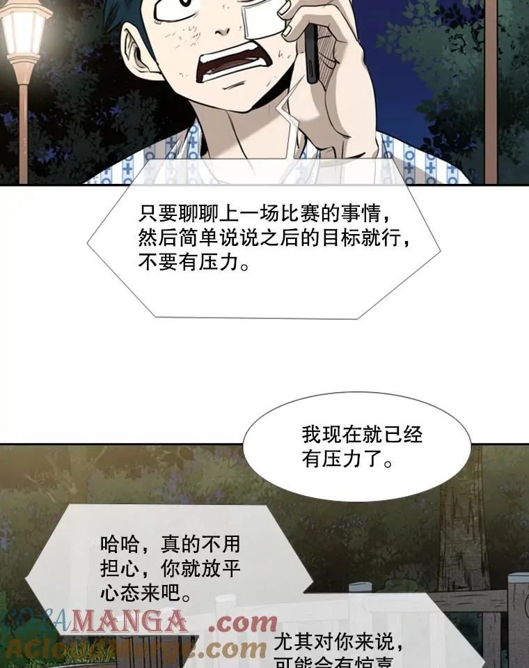183.警告 第61页
