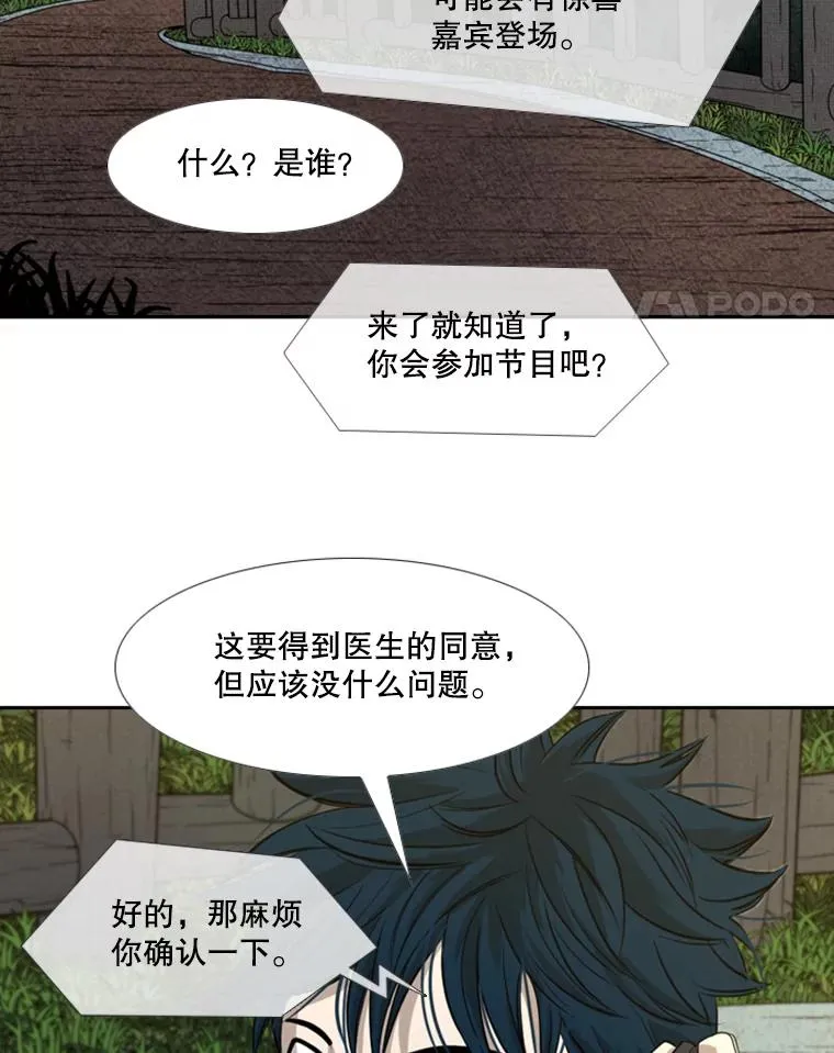 183.警告 第62页