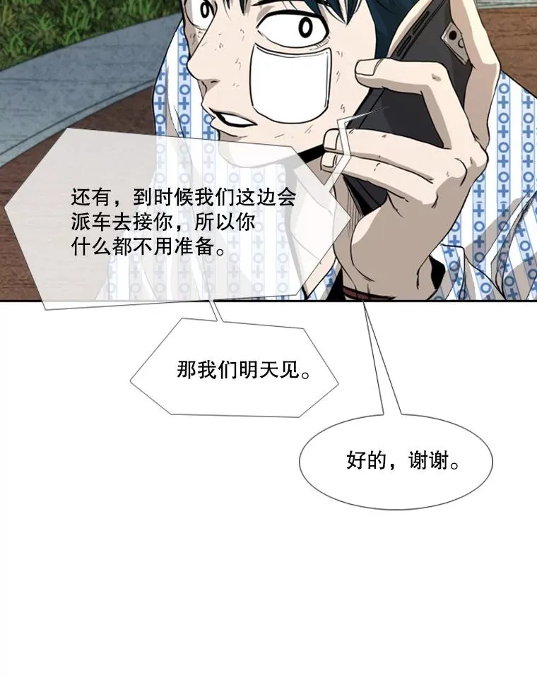 183.警告 第63页