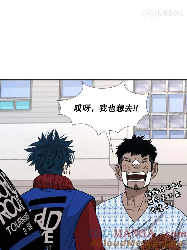 183.警告 第69页