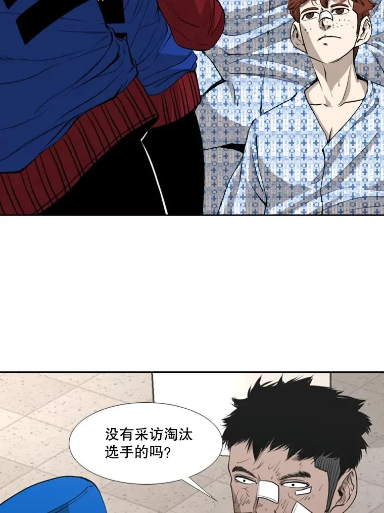 183.警告 第70页