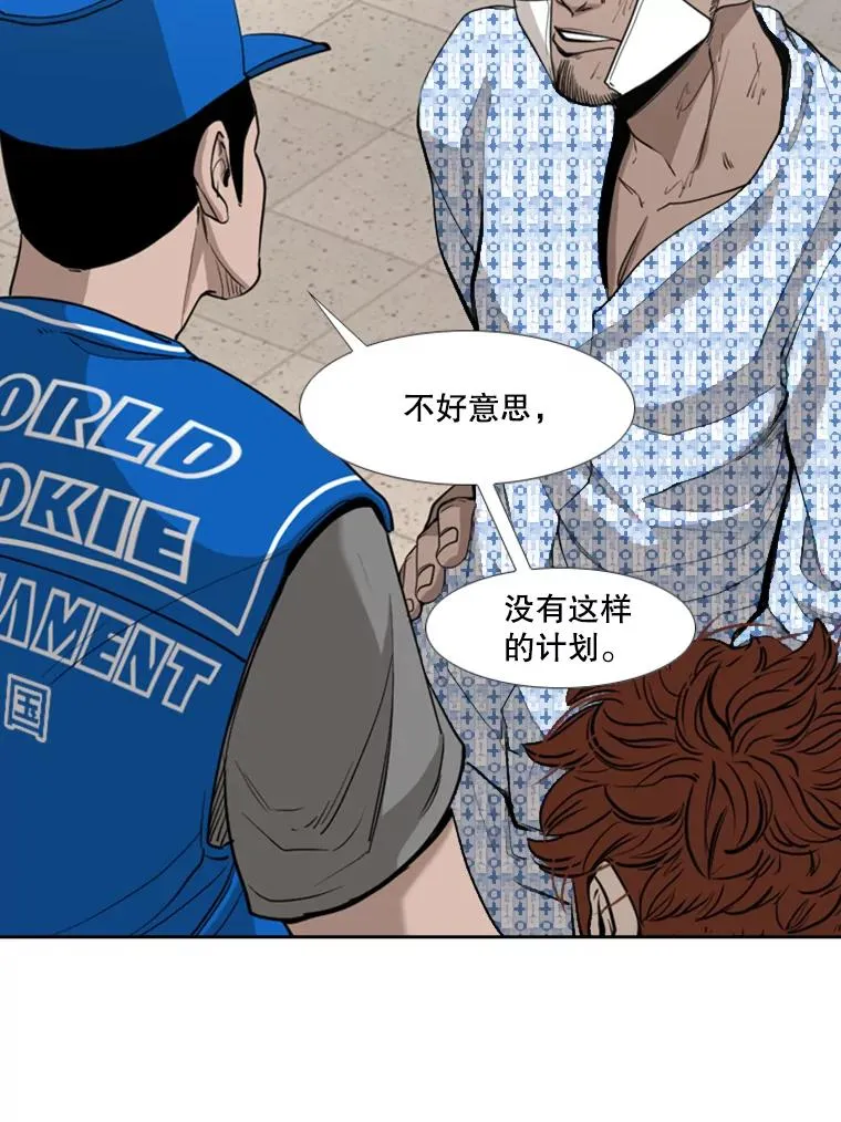 183.警告 第71页