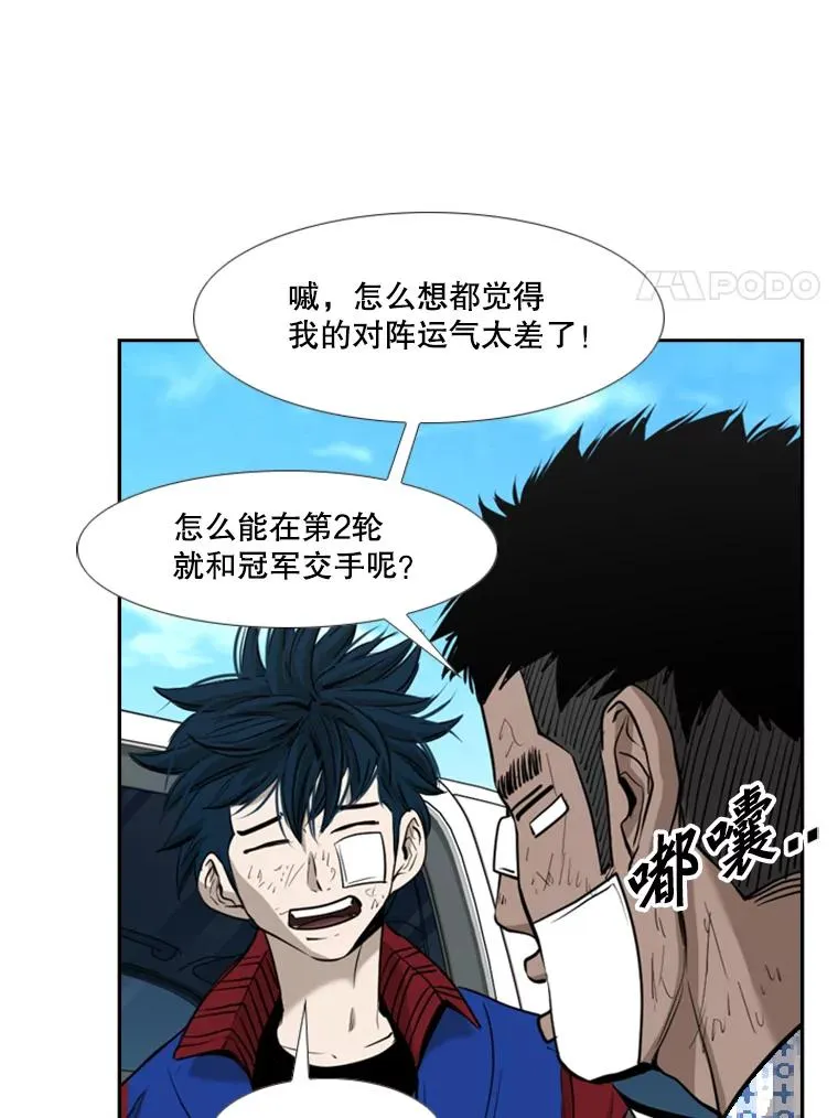 183.警告 第72页