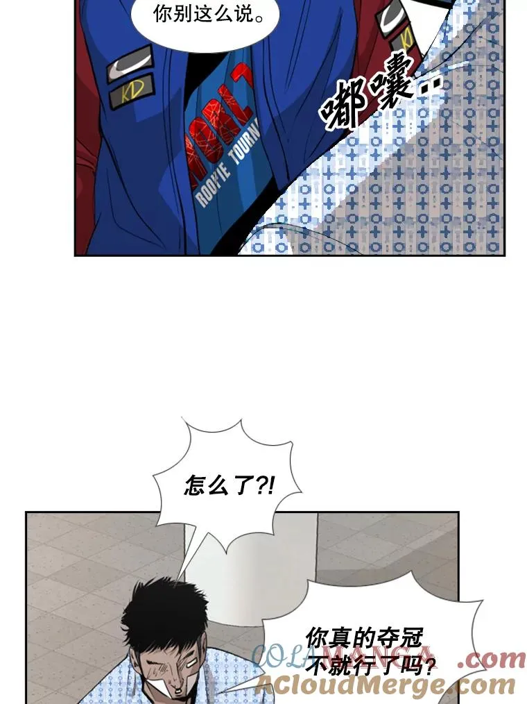 183.警告 第73页