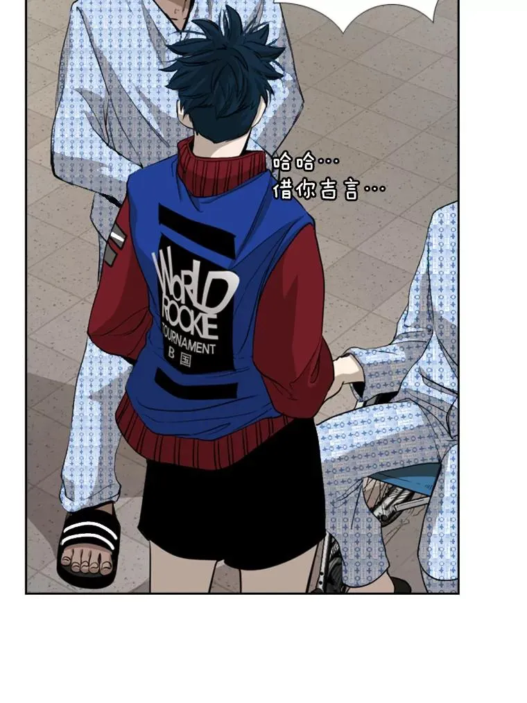183.警告 第74页