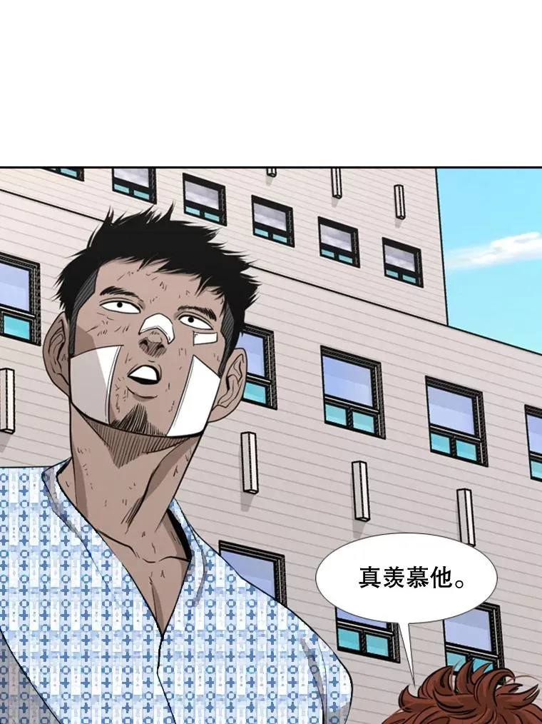 183.警告 第80页