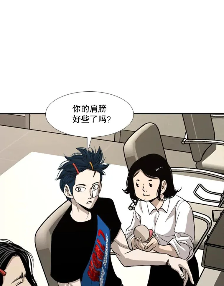 183.警告 第84页
