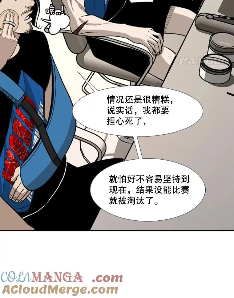 183.警告 第85页