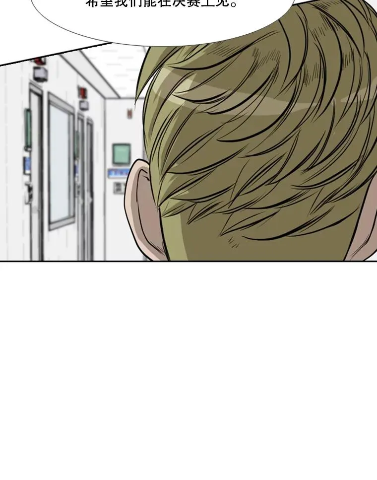 183.警告 第87页