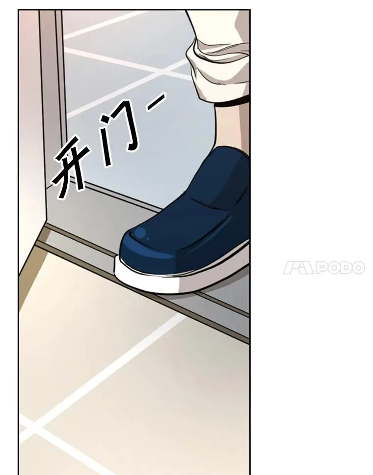 183.警告 第88页