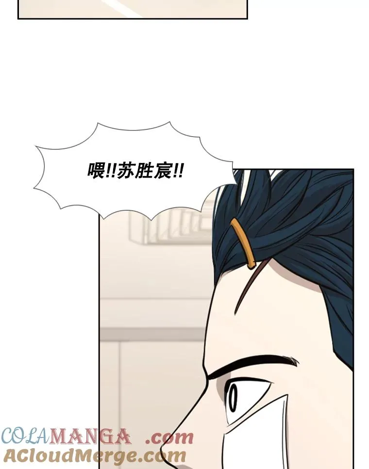 183.警告 第89页