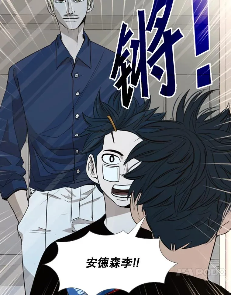 183.警告 第91页