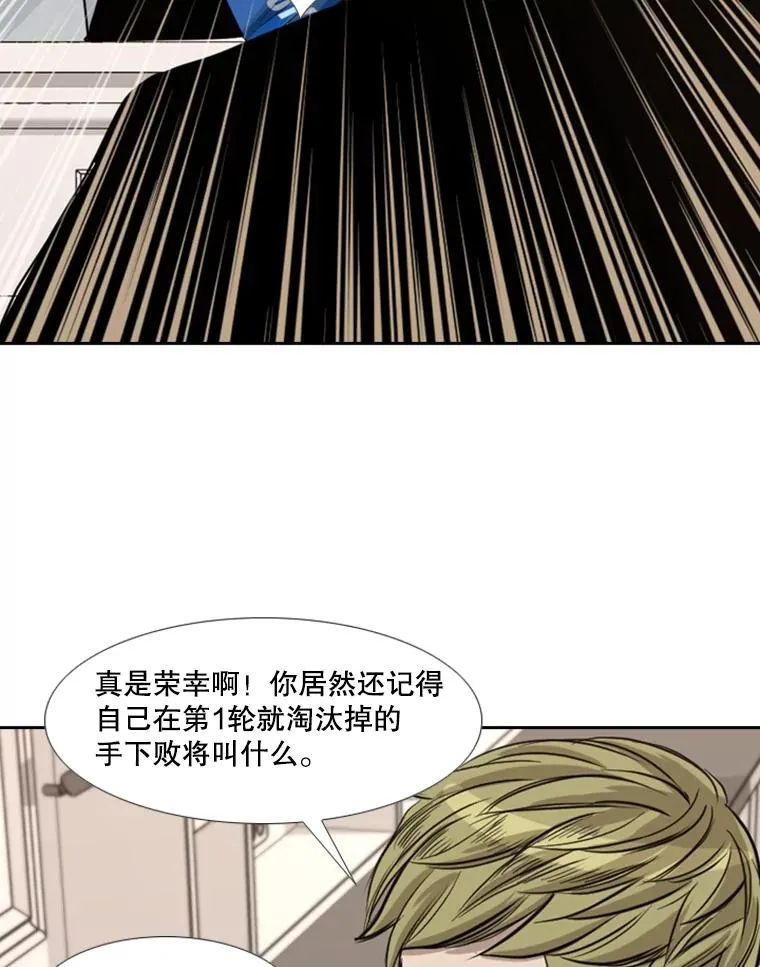 183.警告 第92页