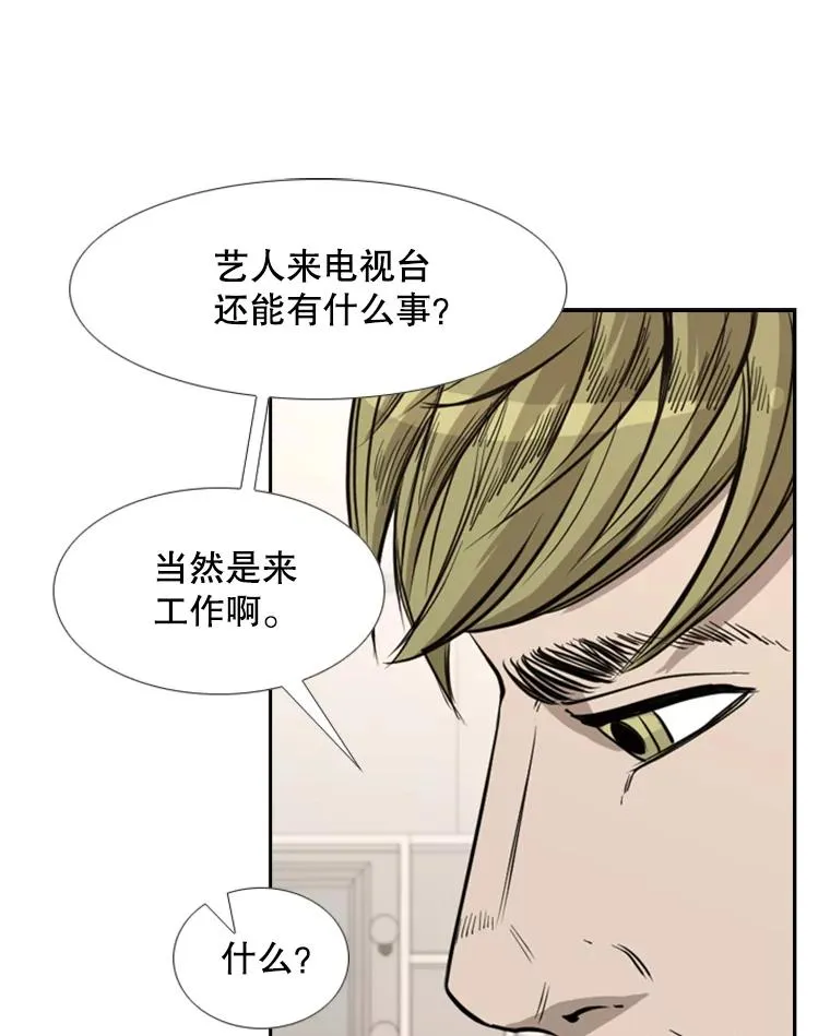 183.警告 第94页