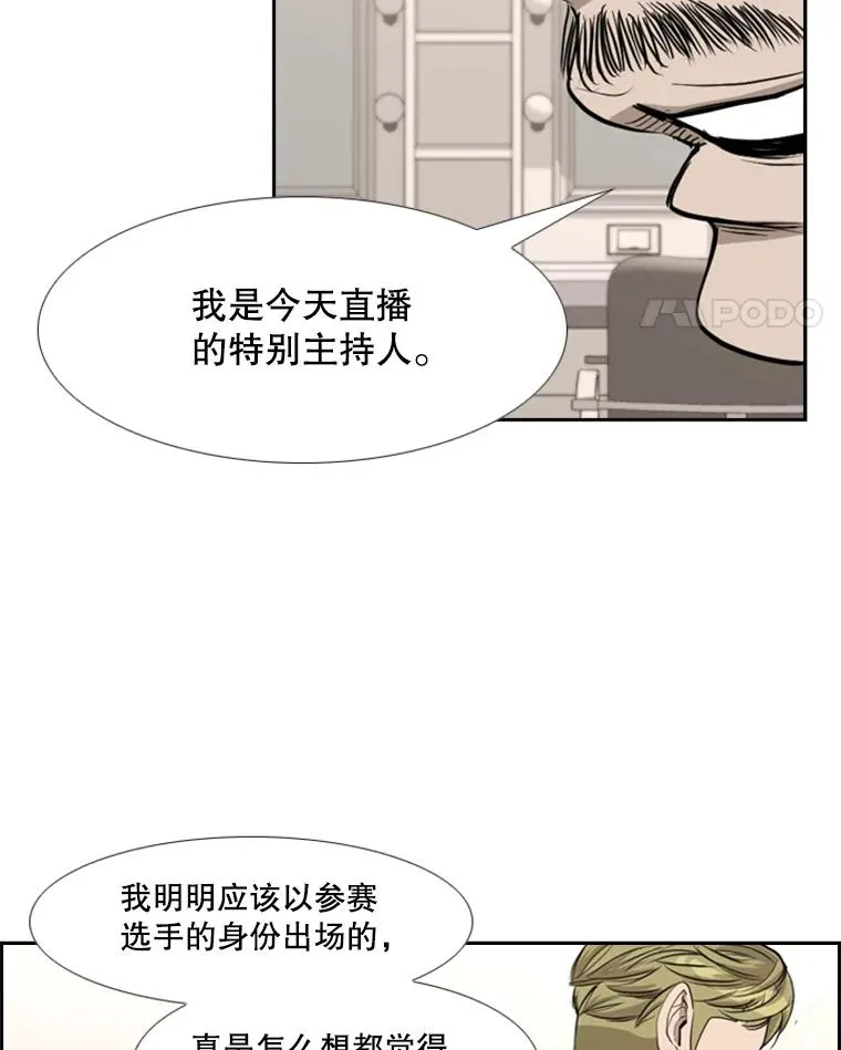 183.警告 第95页