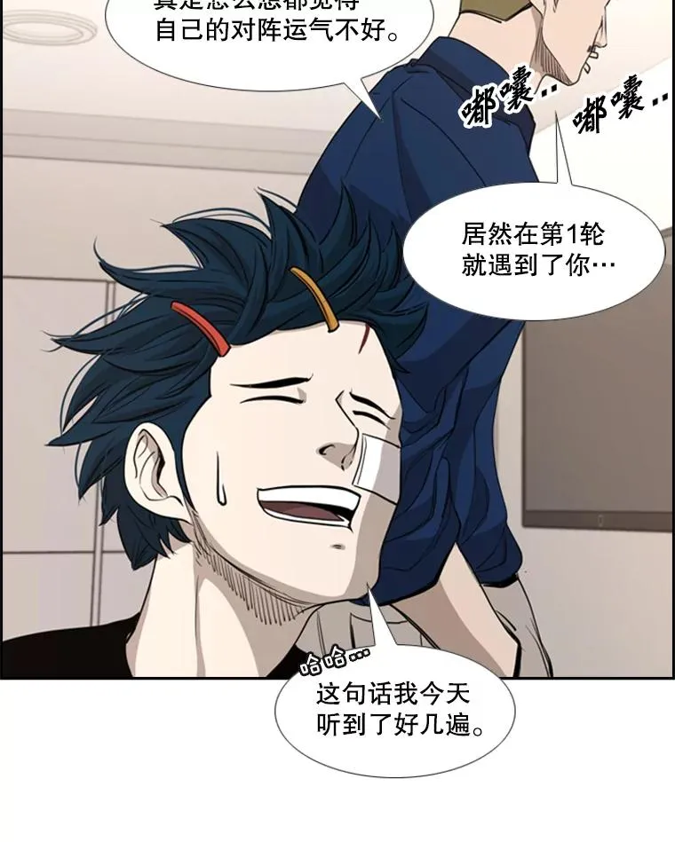 183.警告 第96页