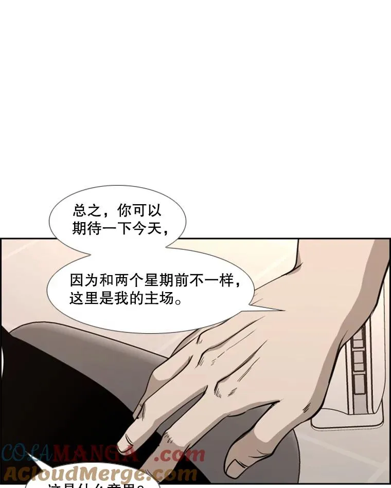 183.警告 第97页