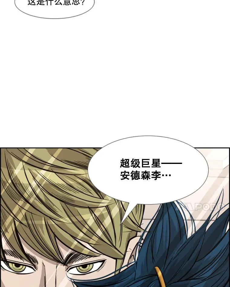183.警告 第98页