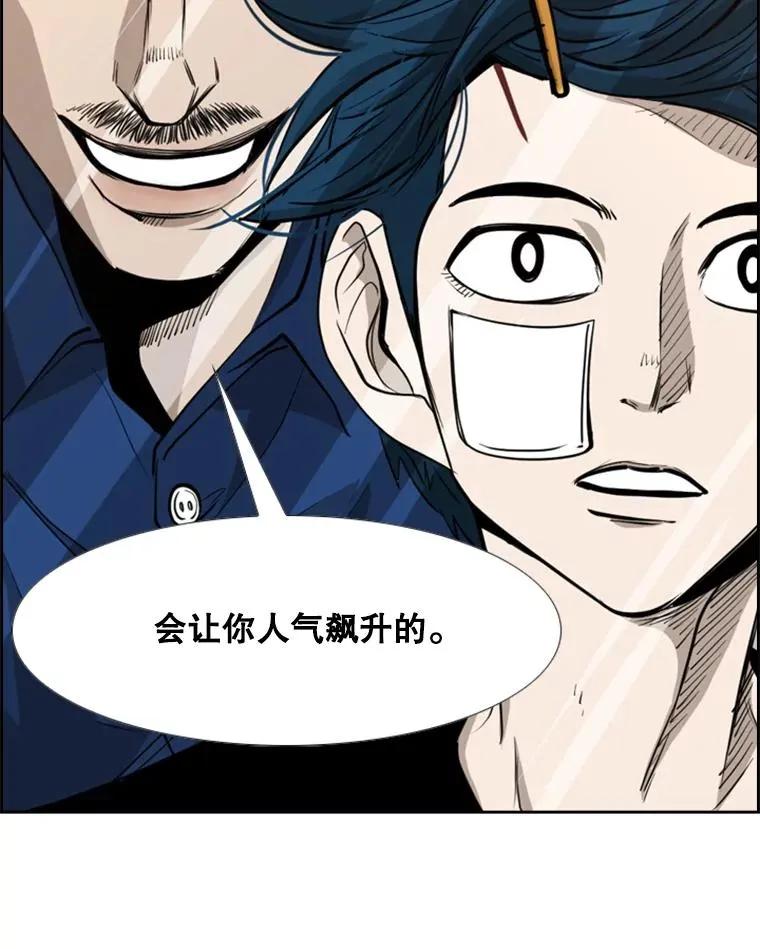 183.警告 第99页