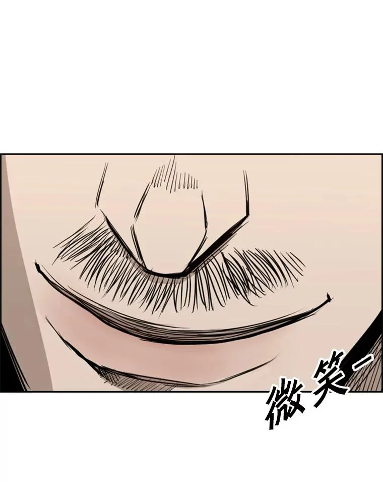 183.警告 第100页