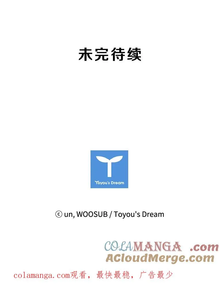 183.警告 第101页