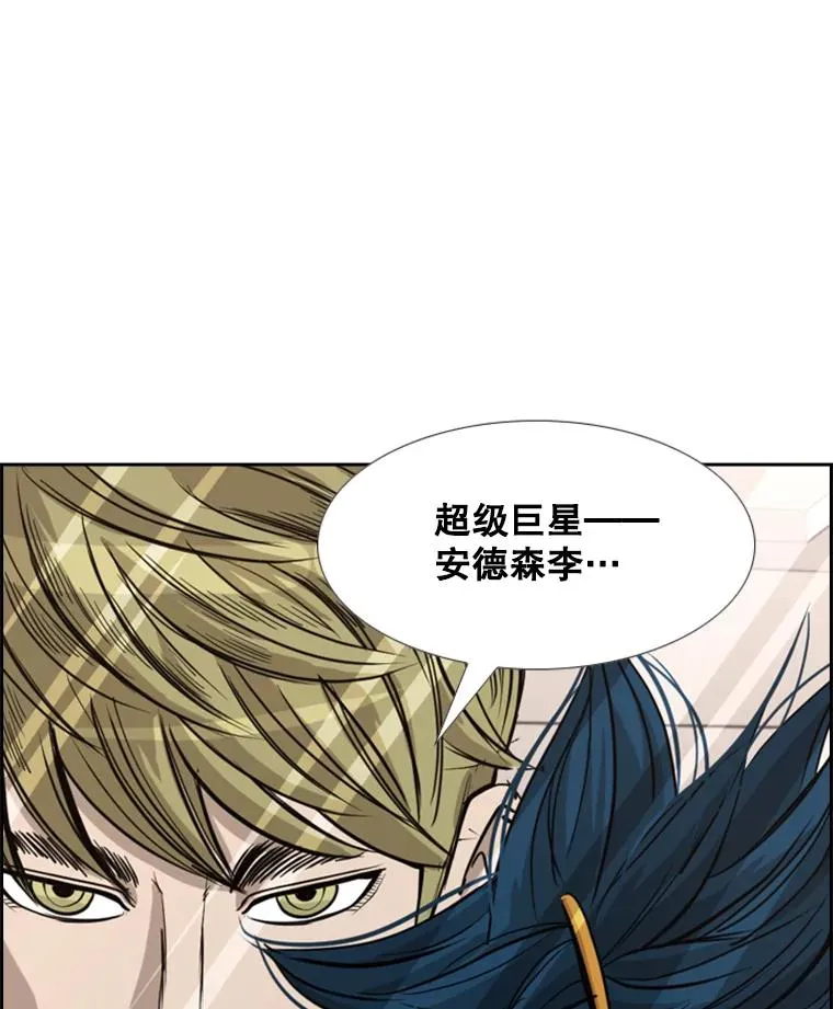 184.8强直播 第2页