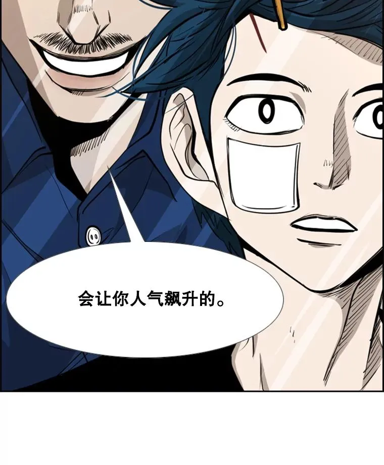 184.8强直播 第3页