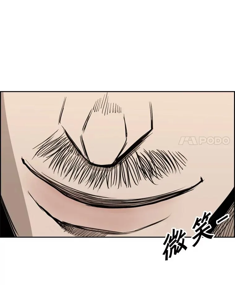 184.8强直播 第4页