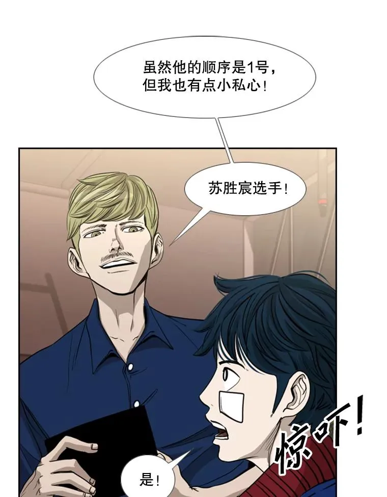 184.8强直播 第23页