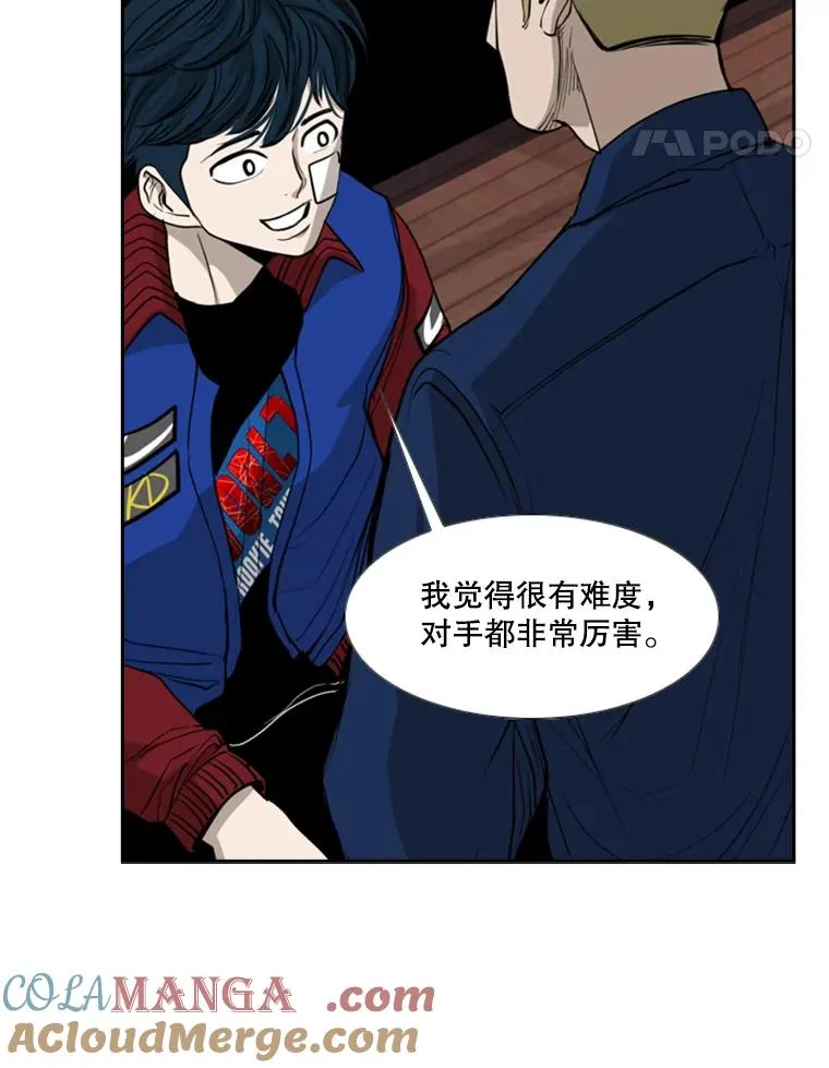 184.8强直播 第25页