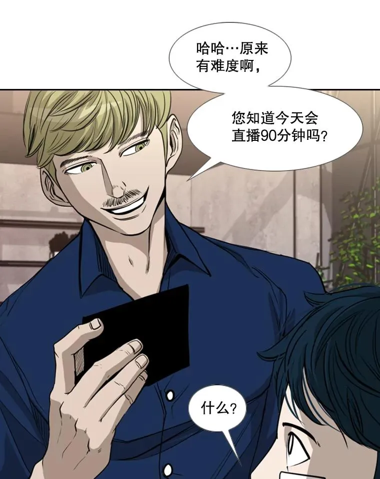 184.8强直播 第26页