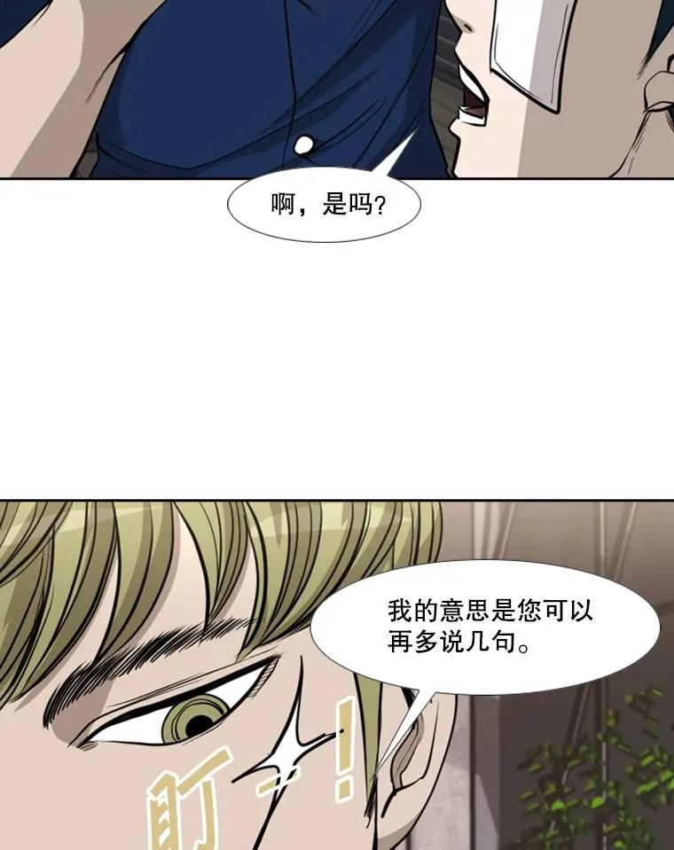 184.8强直播 第27页