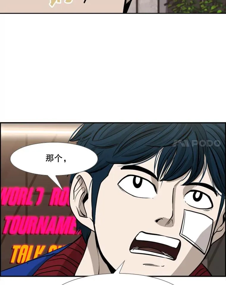 184.8强直播 第28页