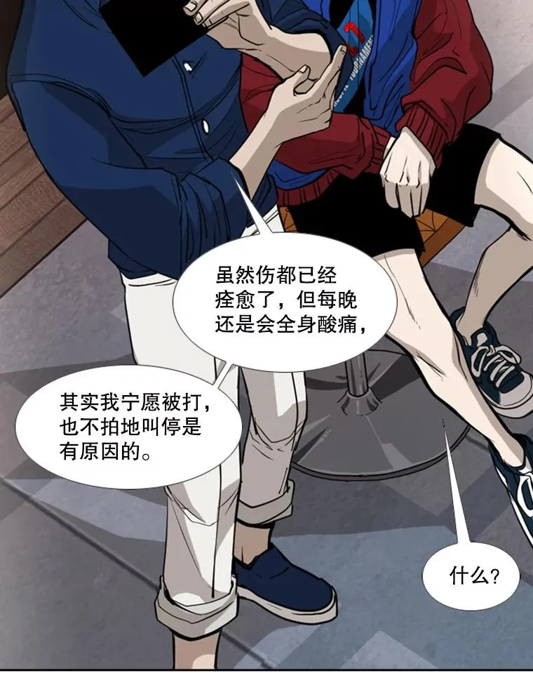 184.8强直播 第30页