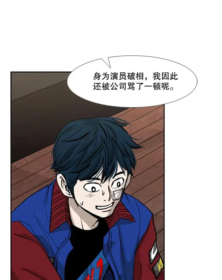 184.8强直播 第34页