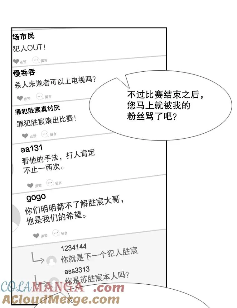 184.8强直播 第37页