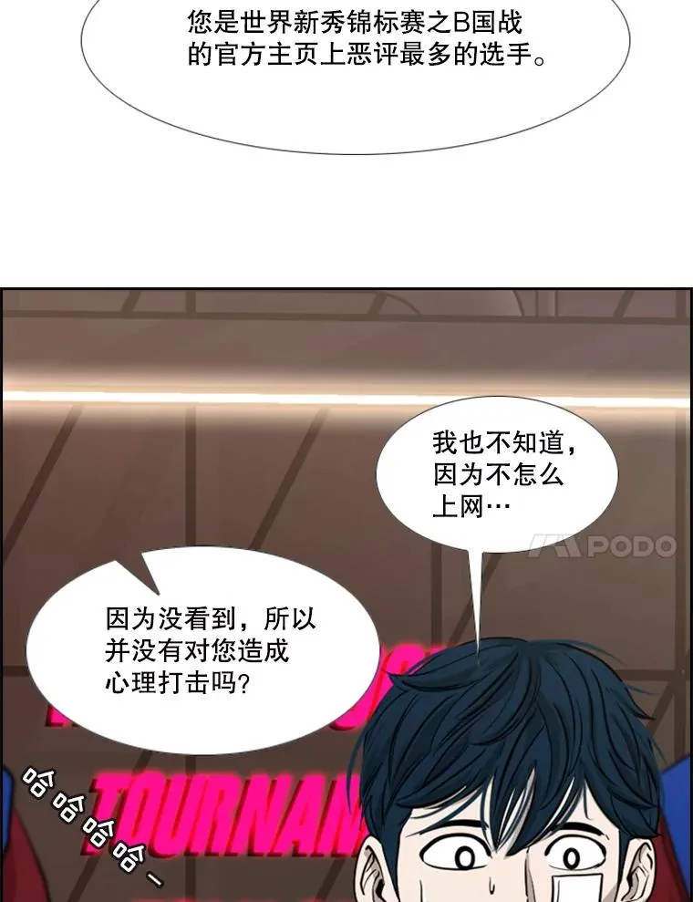 184.8强直播 第38页
