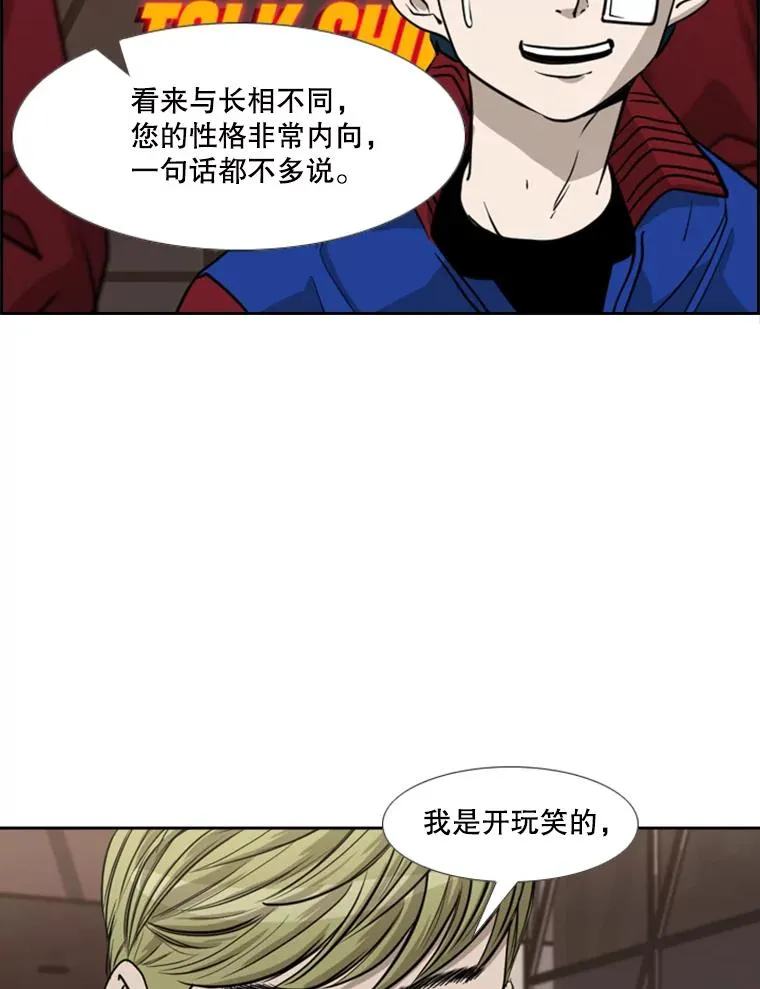 184.8强直播 第39页