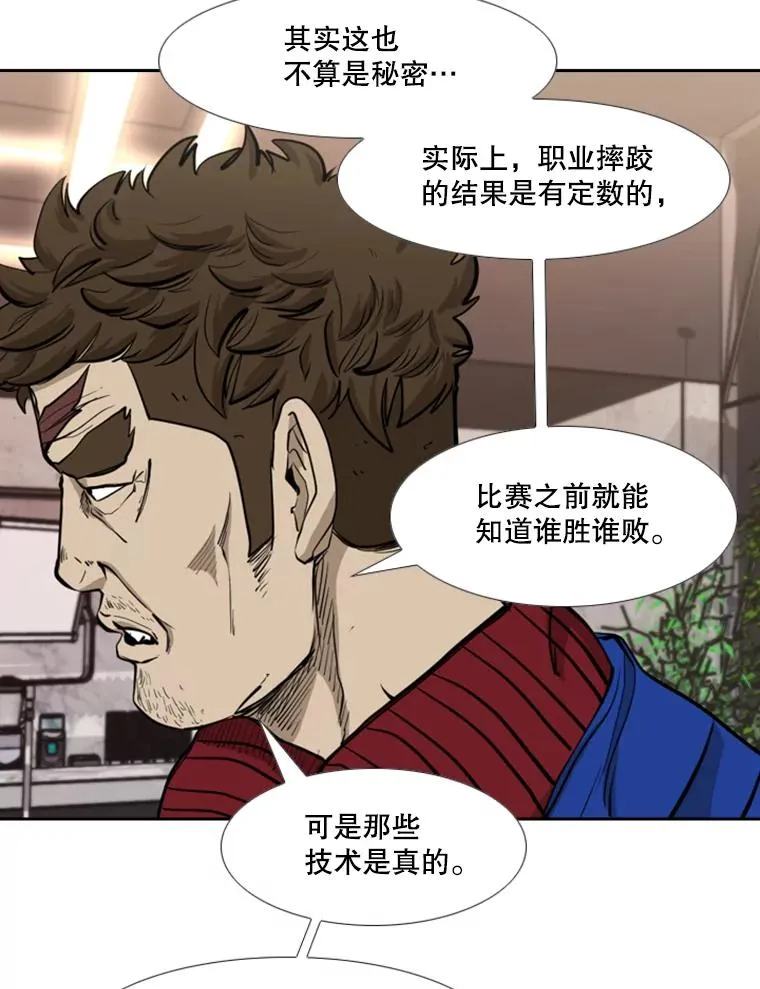 184.8强直播 第47页