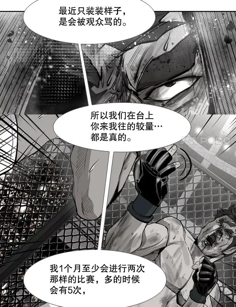 184.8强直播 第48页