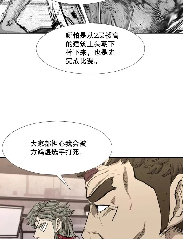 184.8强直播 第50页